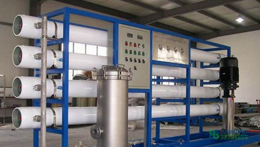 反渗透系统.jpg