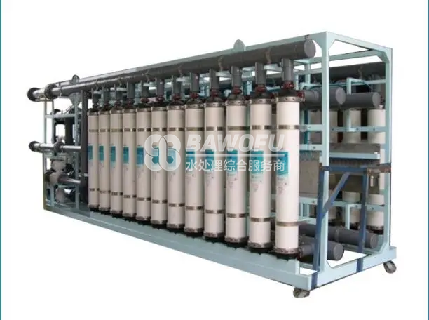 1681982587121436.png 超滤膜水处理设备.png